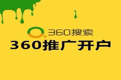 百度信息流广告的转化效果案例