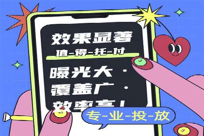 百度推广代运营案例集锦：不同行业的成功案例