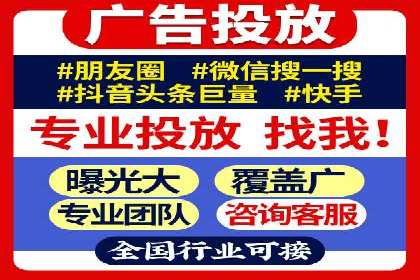 SEM推广案例：关键词优化与广告创意结合